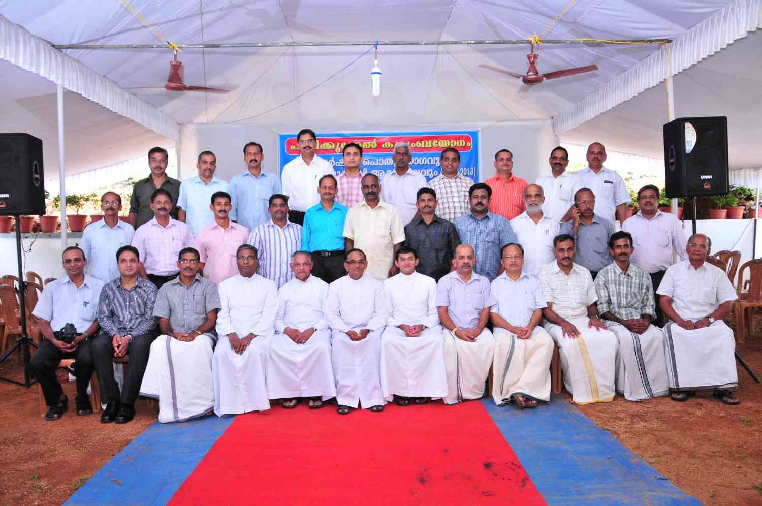50th  Pulikunnel Kudumbayogham. Hosted by Sri P J Sebastian Painikulam  Branch Poovathode photograph